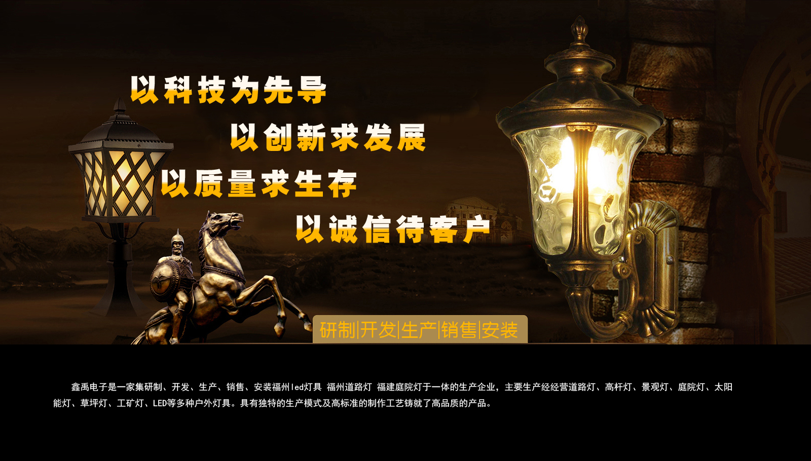 69资源在线观看福建庭院灯